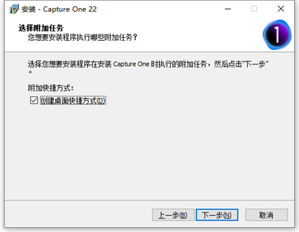 Capture One 22ƽ氲װ3