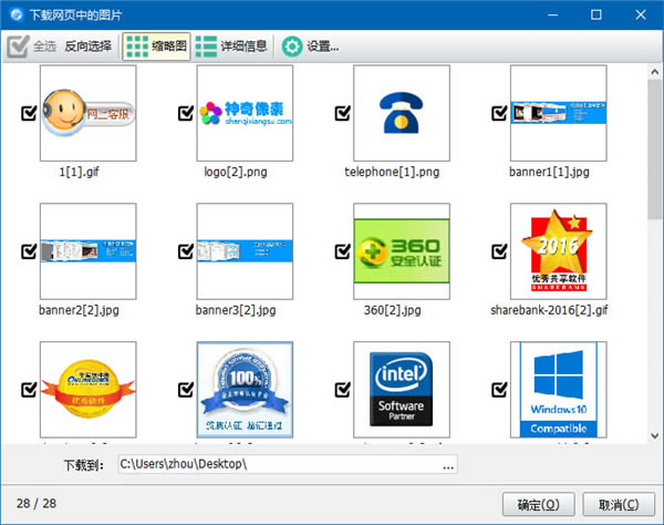 ͼת°桿ͼת v2.0.0.277 ʽ