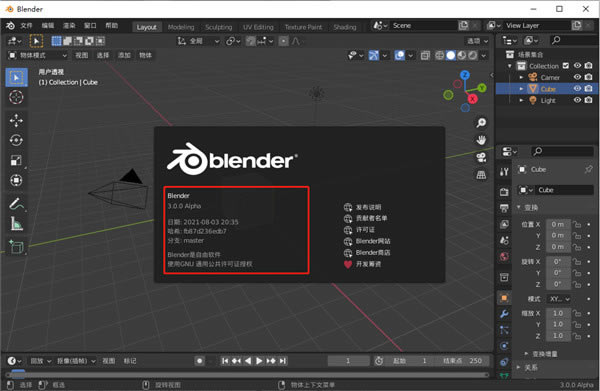 Blender3.0ʽ氲װ4