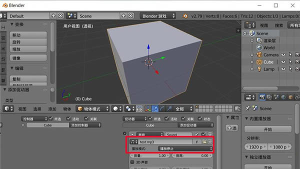 Blender 3DİءBlender 3Dģ v2.93.6 עر