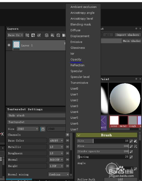 Substance 3D Painterô͸2
