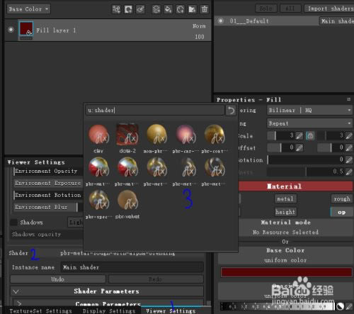 Substance 3D Painterô͸4