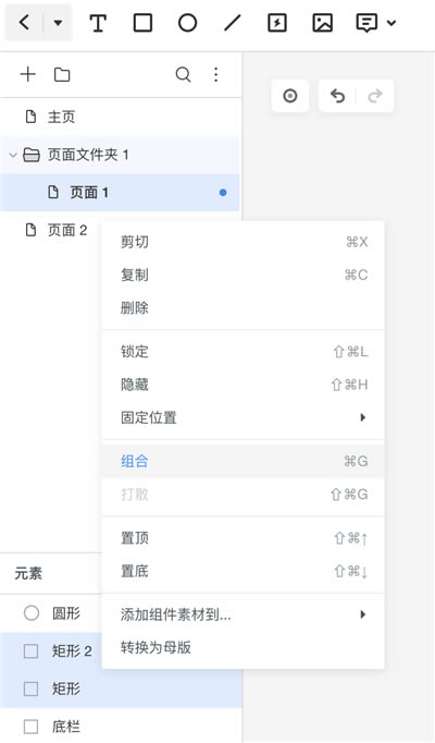 ī֧ҳб/Ԫбѡ½ͼ1