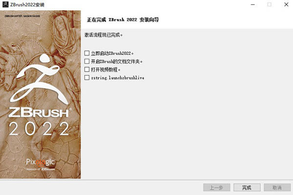 ZBrush2022ƽ氲װ̳9