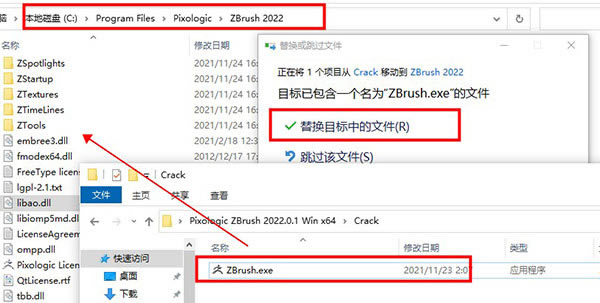 ZBrush2022ƽ氲װ̳10