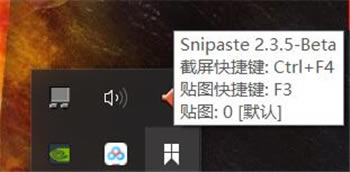 Snipasteȡͼ1