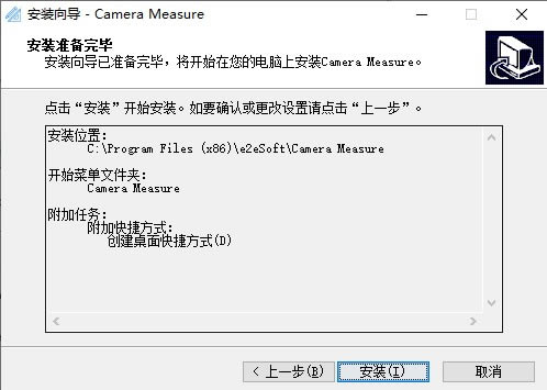 Camera Measureر氲װ6