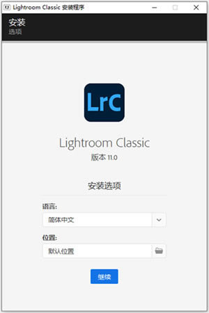 Lightroom2022ƽ氲װ2