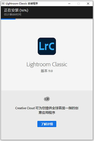 Lightroom2022ƽ氲װ3