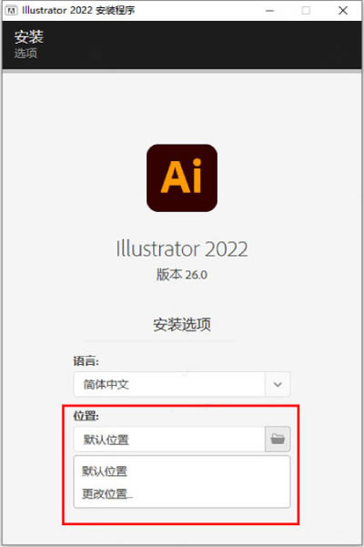 Illustrator2022װ̳̽ͼ2