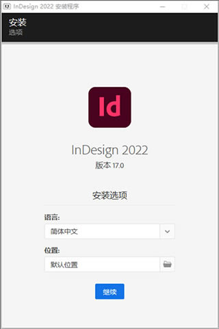 InDesign2022װ̳2