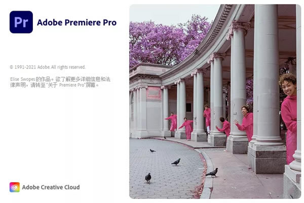 Premiere Pro2022ر