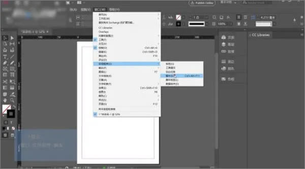 InDesign2022ôͼƬ