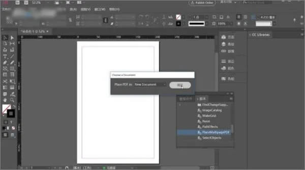 InDesign2022ôͼƬ