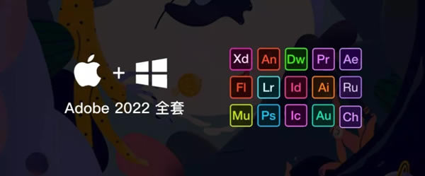 AdobeȫͰ2022ر