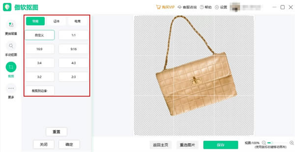 ͼˮӡر桿ͼ° v1.0.8.5 ر
