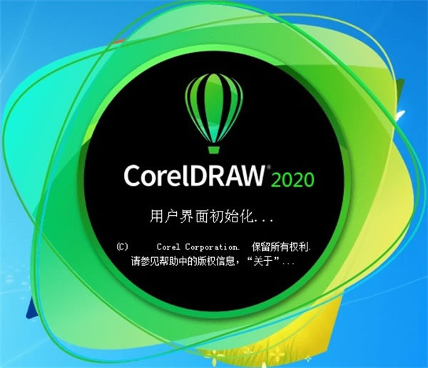 CorelDRAW2020ر