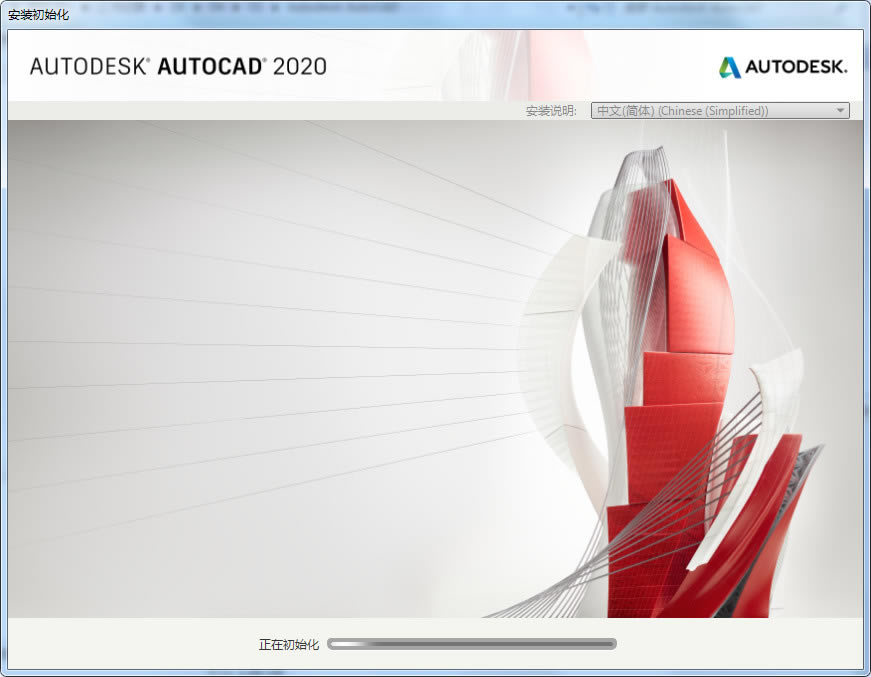 AutoCAD2020İ氲װ