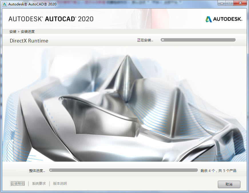 AutoCAD2020İ氲װ