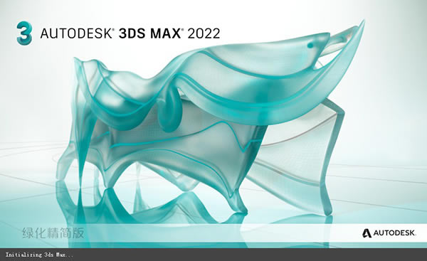 3dmax2022ƽ