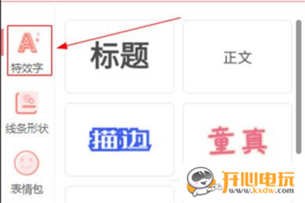 ͼ޺ءͼͼ v3.2.1.0 ٷʽ