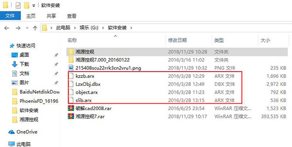 Դع8.0ƽ桿Դع8.0 v8.03 ⹷ƽ