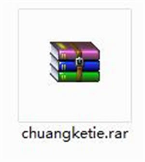 软件安装方法截图1