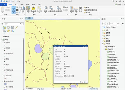 ArcGIS Pro 2.6ر