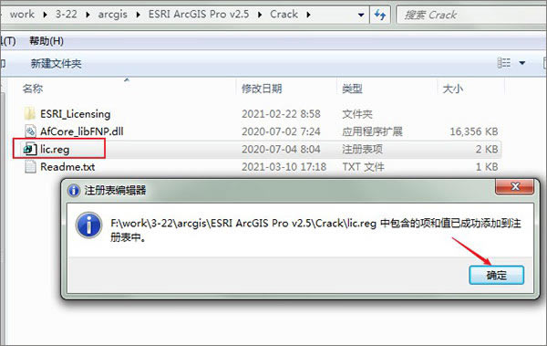 ArcGIS Pro 2.6ر氲װ6