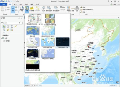 ArcGIS Pro 2.6رʹ˵5