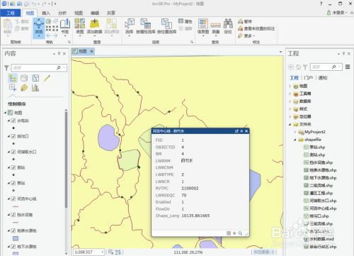 ArcGIS Pro 2.6رʹ˵10