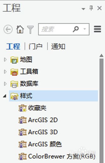 ArcGIS Pro 2.6رʹ˵11