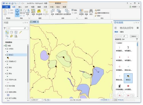 ArcGIS Pro 2.6رʹ˵16