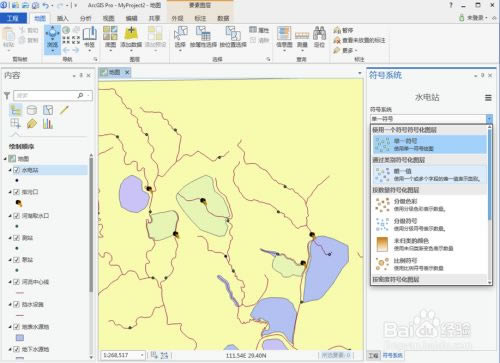 ArcGIS Pro 2.6رʹ˵17