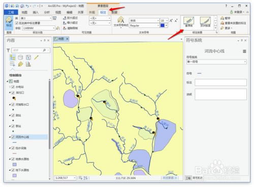 ArcGIS Pro 2.6رʹ˵20