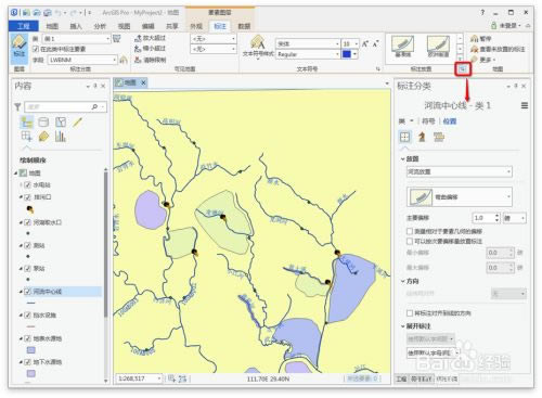 ArcGIS Pro 2.6رʹ˵21