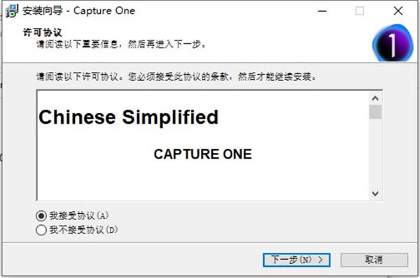 Capture OneѰ