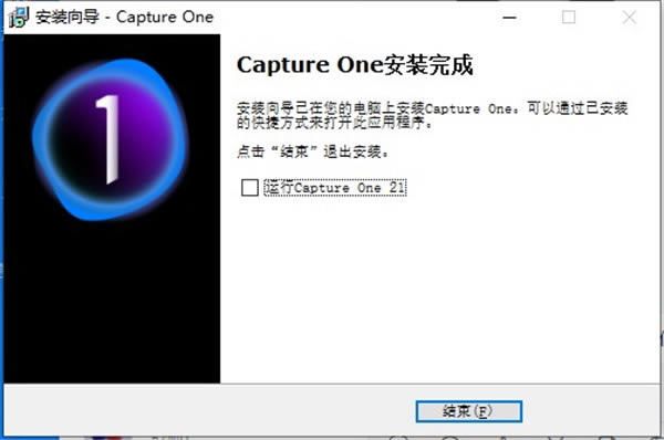 Capture OneѰ