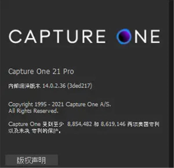 Capture OneѰ