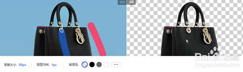 稿定设计最新版使用方法6