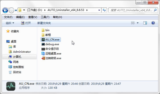 AUTO Uninstallerƽ桿AUTO Uninstallerƽ v9.1.39 ⰲװ(Կ)