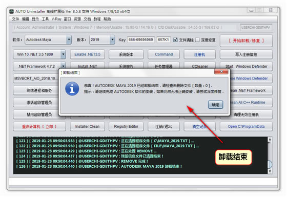 AUTO Uninstallerƽ桿AUTO Uninstallerƽ v9.1.39 ⰲװ(Կ)-վ