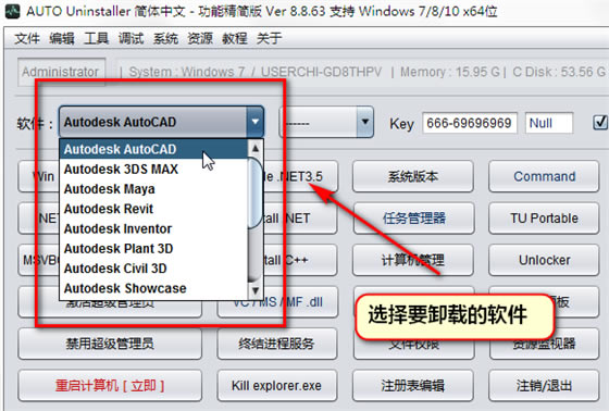 AUTO Uninstallerƽ桿AUTO Uninstallerƽ v9.1.39 ⰲװ(Կ)-վ