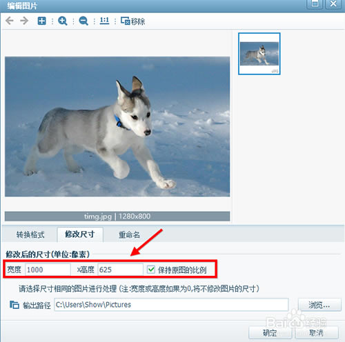 ͼPCءͼѰ v2.7.8 ¹ٷʽ