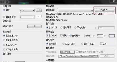 ˹7.0עƽ桿˹7.0ƽ ɫ(ע)