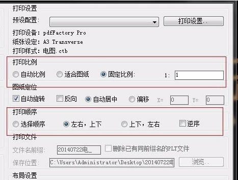 ˹7.0עƽ桿˹7.0ƽ ɫ(ע)-վ