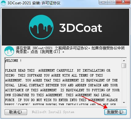 3DCoat2021ر桿3DCoat2021İ v4.9.74 Ѱ(ر𲹶)