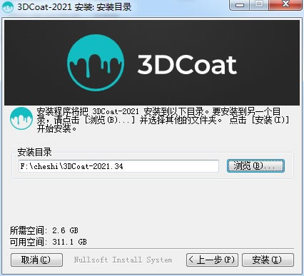 3DCoat2021ر桿3DCoat2021İ v4.9.74 Ѱ(ر𲹶)-վ
