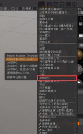 3DCoat2021ر桿3DCoat2021İ v4.9.74 Ѱ(ر𲹶)-վ