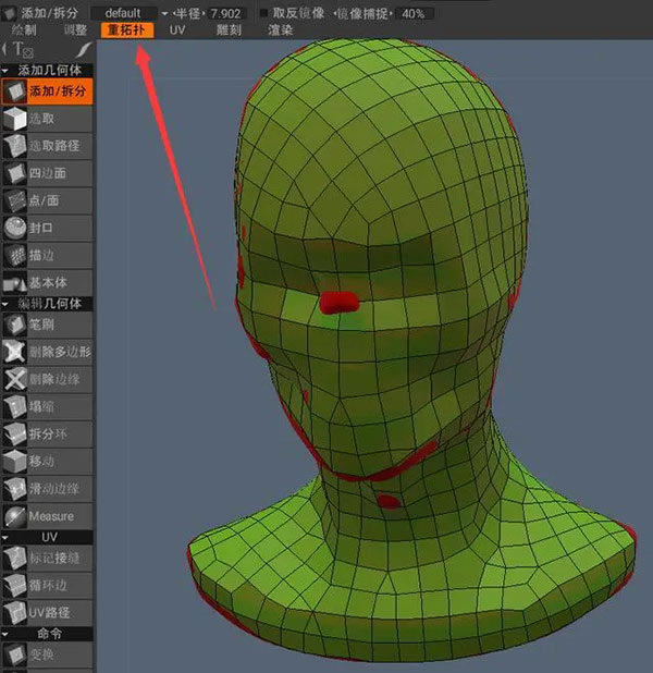 3DCoat2021ر桿3DCoat2021İ v4.9.74 Ѱ(ر𲹶)-վ